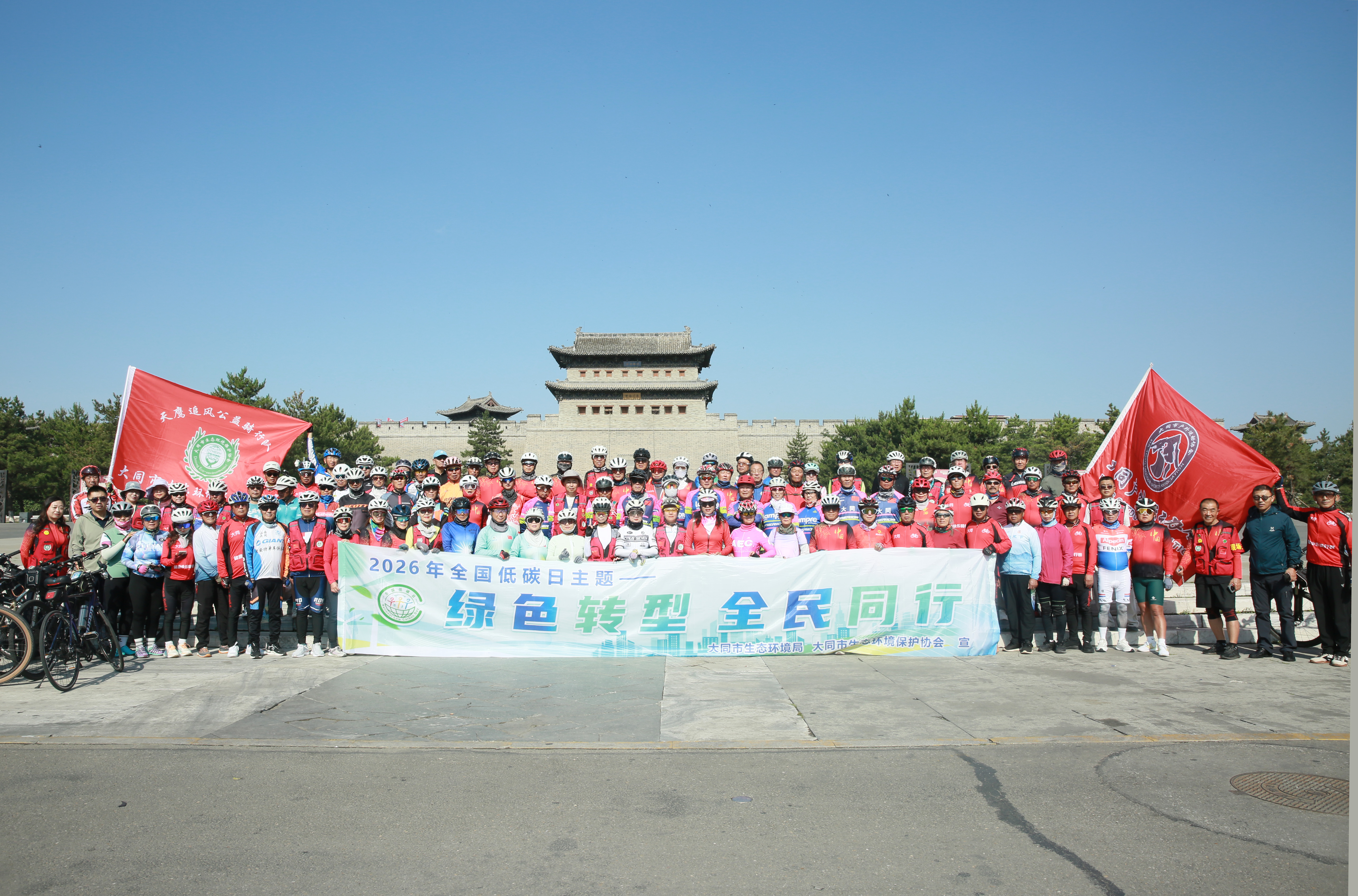 我市举办全国低碳日主题宣传活动